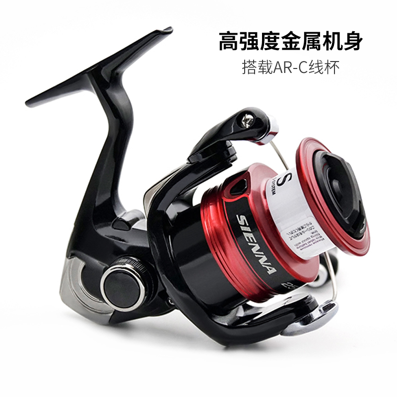 SHIMANO SIENNA Kołowrotek spin – Shimano Reel Stradic recenzja i cena